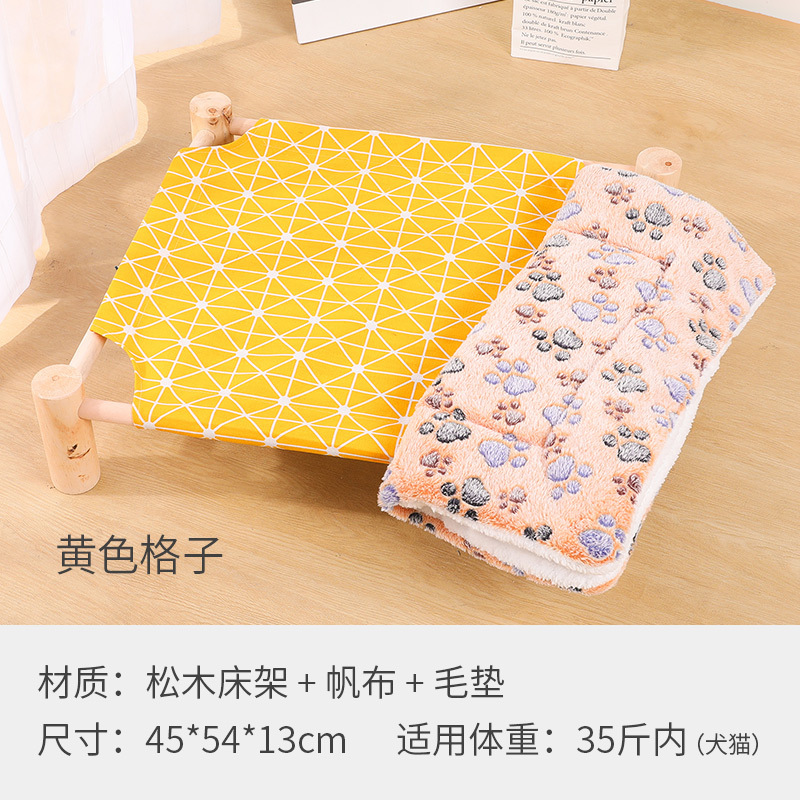 노란색 격자 무늬 + 쿠션