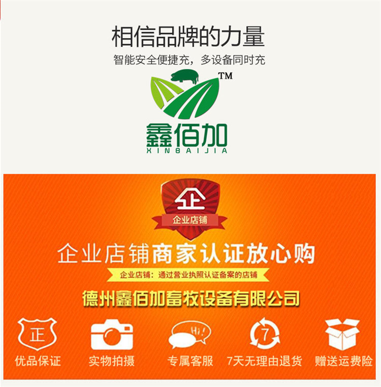 蜡笔CA详情页 (3).jpg