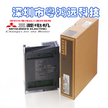 三菱伺服现货 伺服驱动器MR-JE-10A 三菱伺服电机HG-KN13J-S100