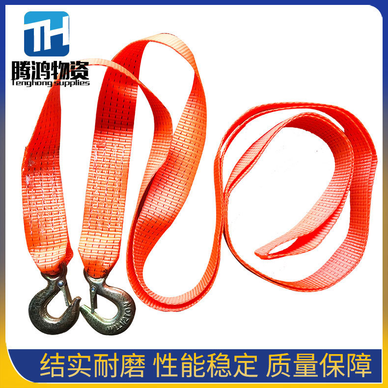 厂家直销拖车绳加厚托车强力救援绳子拉车牵引车专用尼龙拖车绳