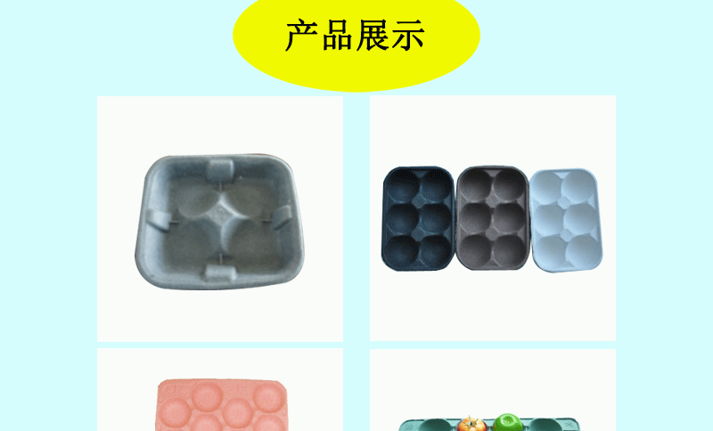 水果托详情页_05