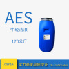 AES Factory wholesale National supply AES Surfactant Detergent Washing liquid AES Washing material