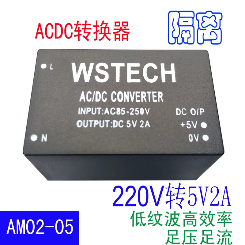 Power supply, module, 5v, 2A, 220, 220v, 5v, 2A, 220, 220v