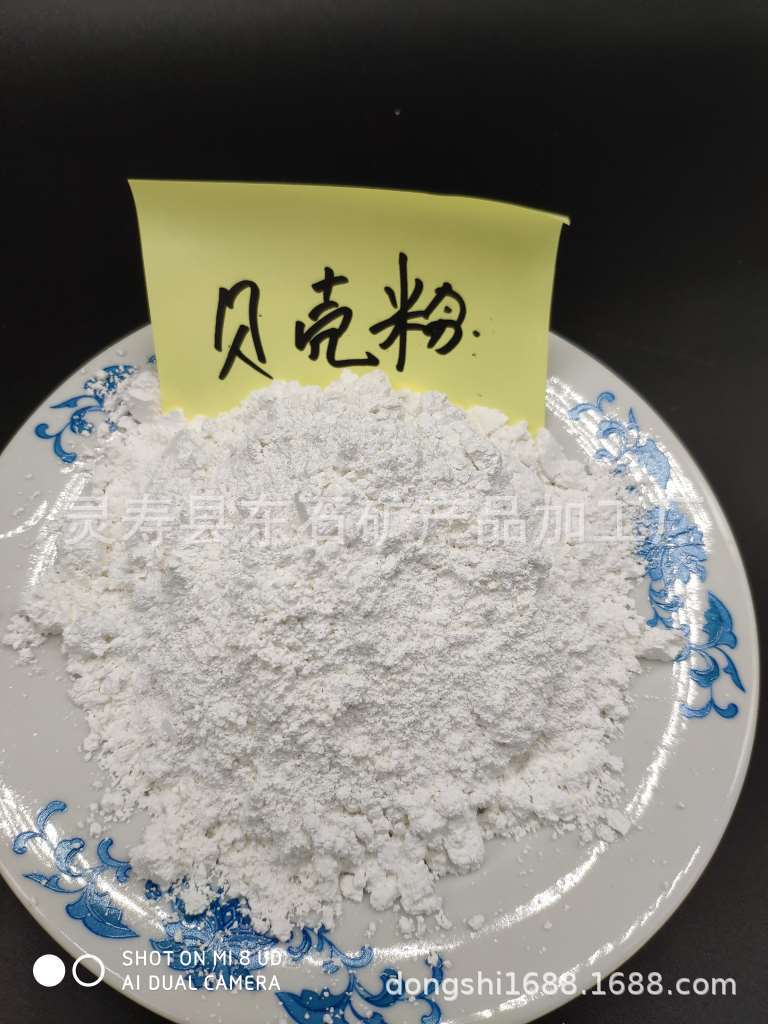 供应煅烧贝壳粉 饲料级高钙贝壳粉 涂料级纯白贝壳粉