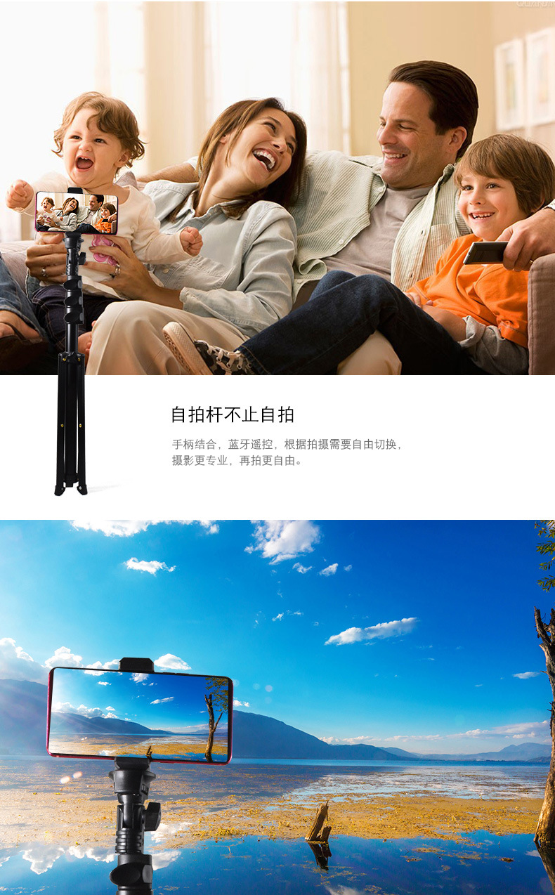 Bâton selfie en Alliage d aluminium - Ref 3385992 Image 7