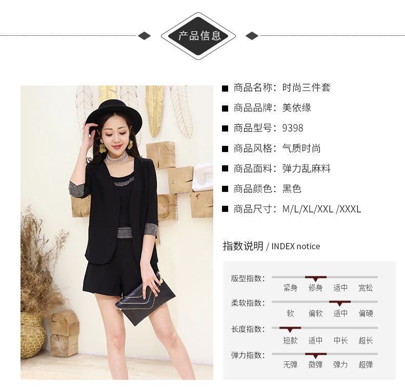 Costume femme BEAUTé en Gâchis élastique - Ref 3334984 Image 8