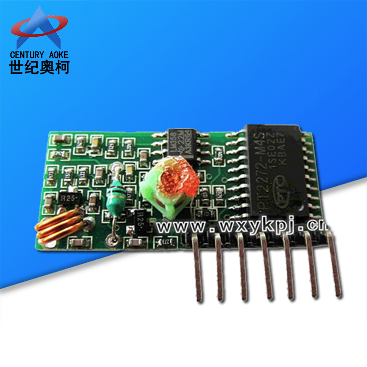 供应AK-R08A小体积贴片解码无线接收模块超再生低功耗433接收模块