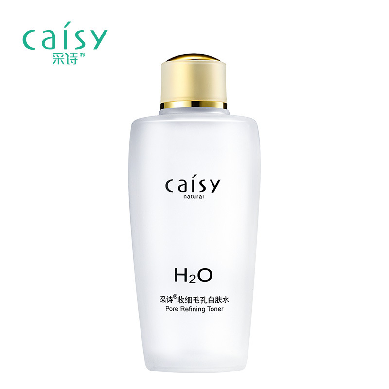 采诗收细毛孔美白水美白补水收缩毛孔女士保湿清洁化妆水正品厂家|ms