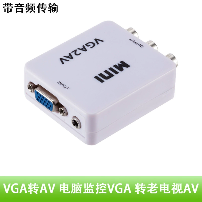 Горячая распродажа VGA к AV компьютерному выходу на ТВ с аудио PC к ТВ выход VGA к головка лотоса