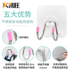 New stainless steel hook creative seamless tile wall kitchen door stainless steel hook bathroom living room hook