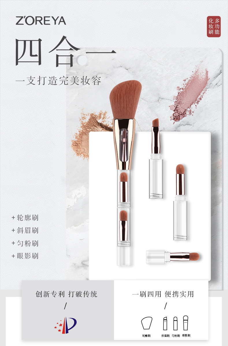 Makeup Refresh Acrylic Portable Multifunctional Beauty Tools Wholesale Nihaojewelry display picture 12