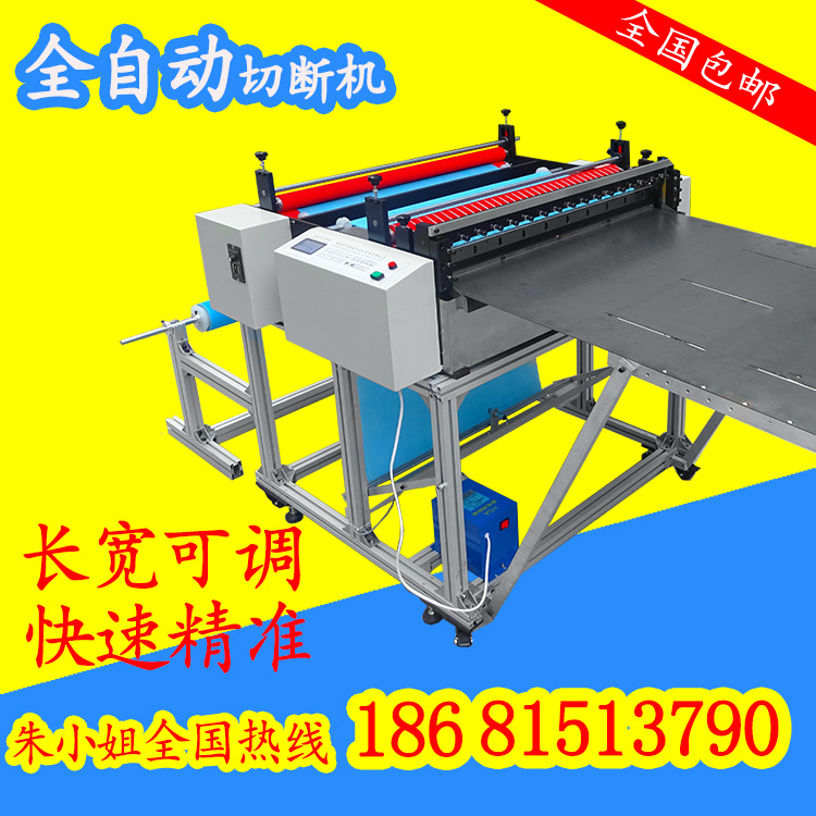 切割机厂家现货珍珠棉小型大型切割机 珍珠棉电脑全自动分切机