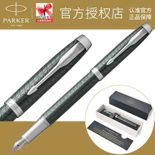 PARKER�ɿ�䓹PIM�GҰ��ۙīˮ�P�̄��k���þ����ͶY�Y���b�ɿ���