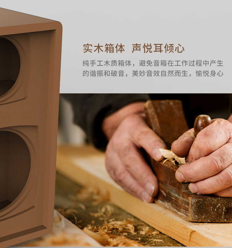 06 木质音箱-61.jpg