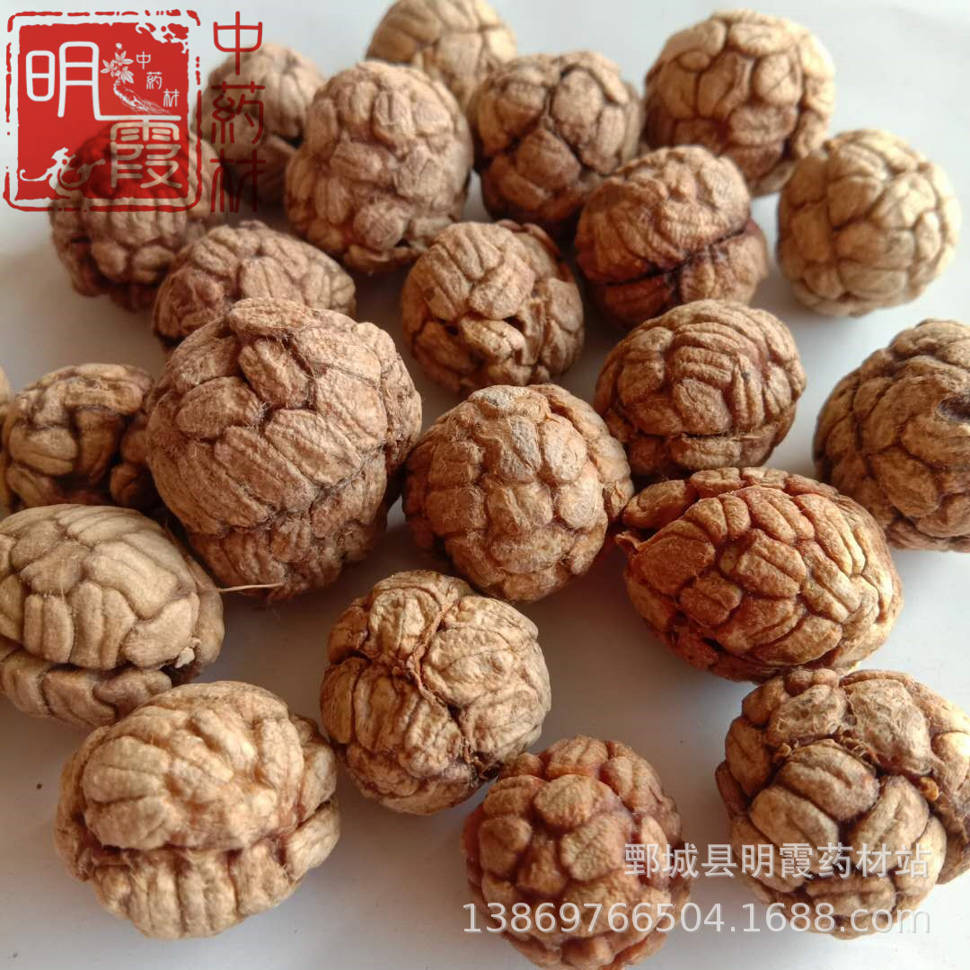 明霞药材  【草豆蔻】1000克中药材批发零售