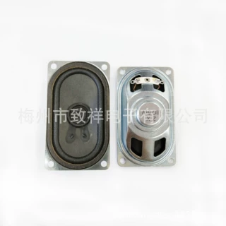 4070环保薄型矩形喇叭8欧5W 40*70mm喇叭扬声器扩音器 喇叭配件