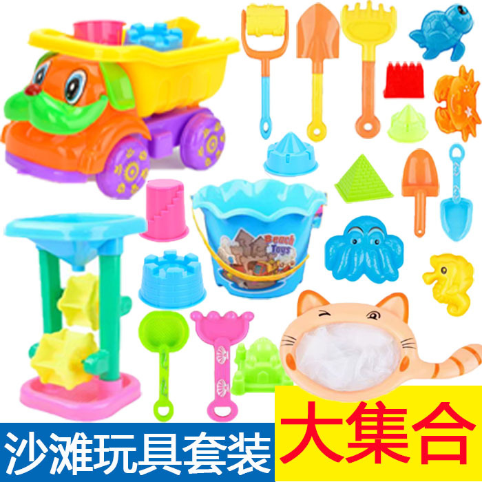#特價包郵#沙灘桶沙漏沙鏟兒童決明子玩具夏季熱賣戲水玩沙玩具