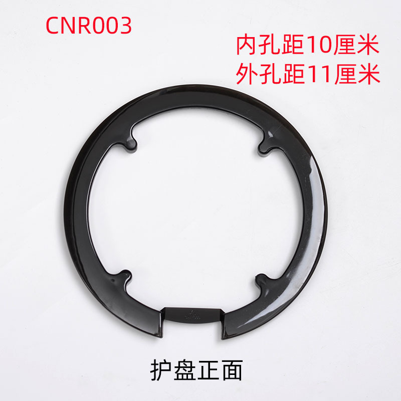 マウンテンバイク 歯盤保護カバーCNR-003 42歯44歯通用 茶黒 クロスボーダー品