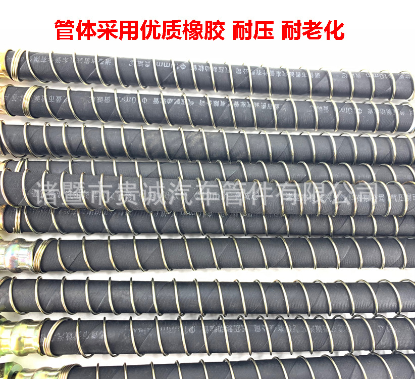 布面刹车管-1