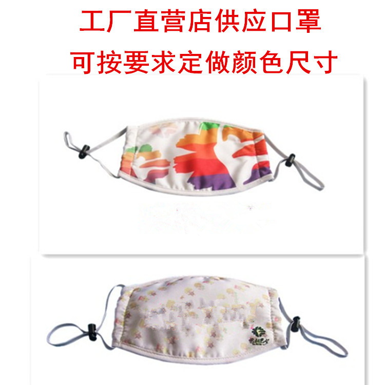 成人防尘骑行防雾口罩 儿童口罩护脸防冻口罩透气柔软 可加印logo