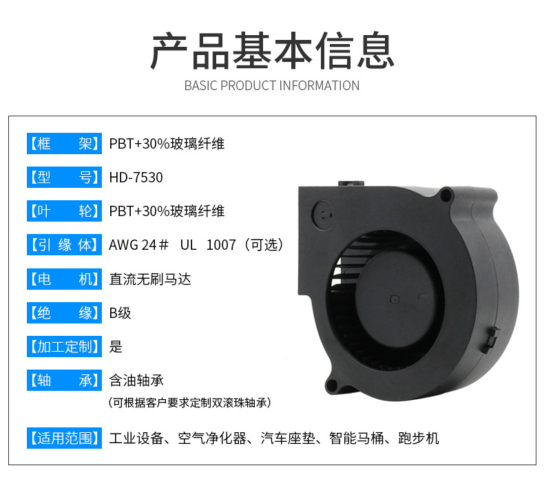 7530详情_03
