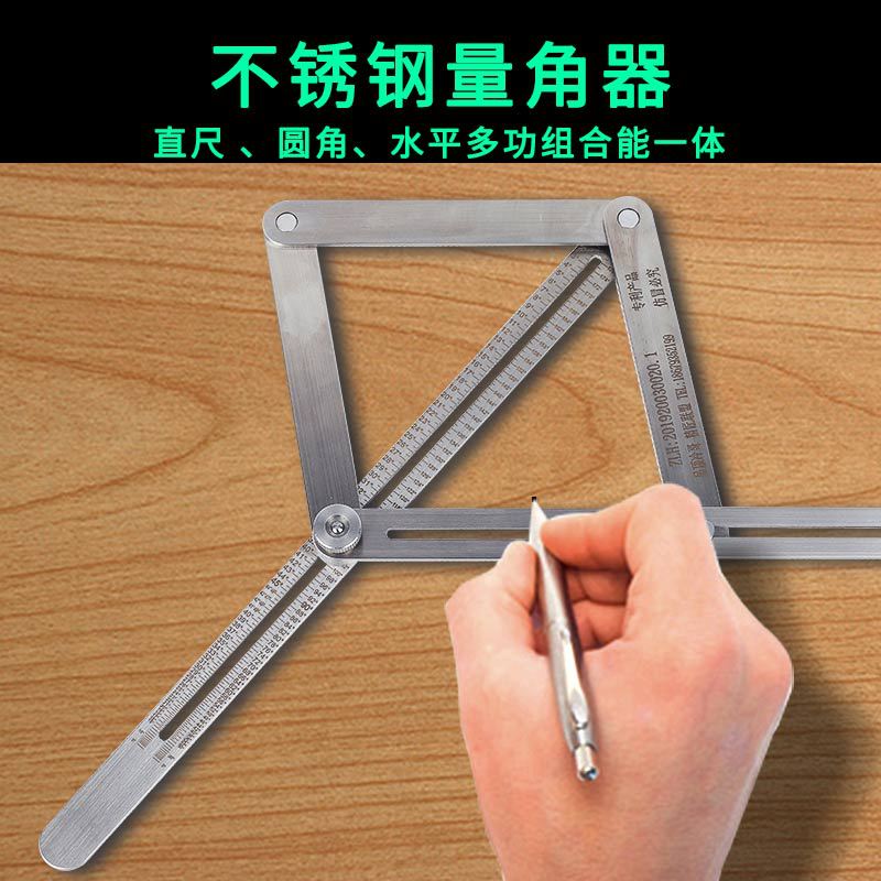 吊顶裁边对角神器 角度尺高精度测量仪量角器木工360度多功能万用|ms