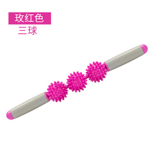 Barbed ball massage stick fitness muscle massage stick yoga relaxation muscle three-ball fascia stick factory outlet