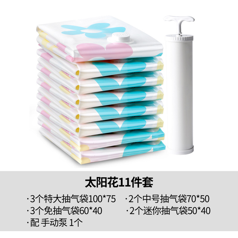 Almacenamiento médico bolsa de compresión de vacío fábrica al por mayor traje de almacenamiento con bomba de aire bolsa de almacenamiento engrosada bolsa de compresión