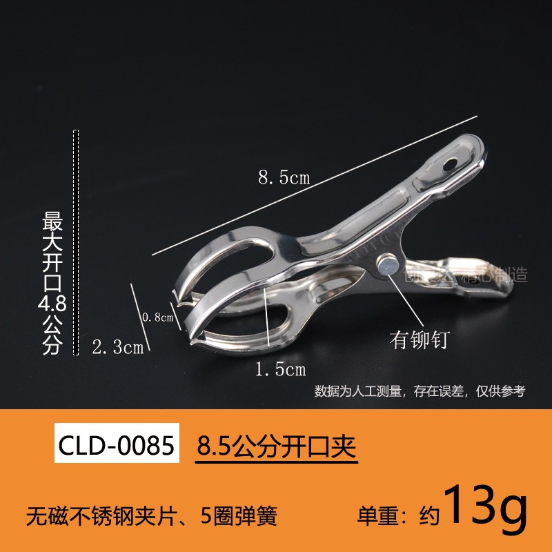 不锈钢系列-5_副本