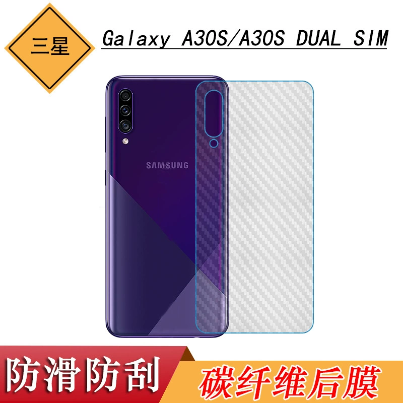 Подходит для Samsung Galaxy A30S полированные задние корпуса с оболочками, корпуса задней маски A30S специальная текстура предотвращение скольжения