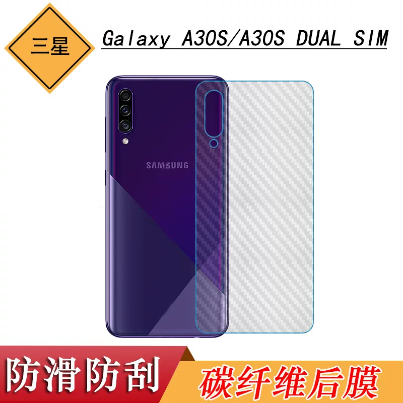 Подходит для Samsung Galaxy A30S полированные задние корпуса с оболочками, корпуса задней маски A30S специальная текстура предотвращение скольжения