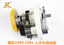 �ؙC2280 2284����܇�C�^�@���� ���� ������ �b�CƷ�|