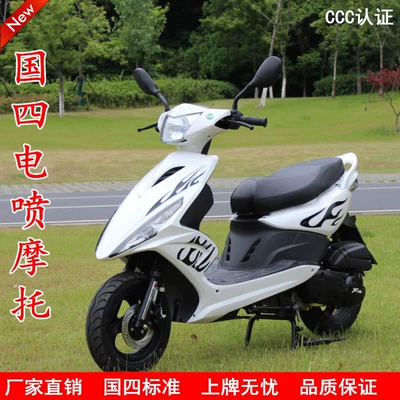 National Iv Efi Ghost Fire Can Be Licensed Motorcycle Pedal Fuel Mobility Moped Fuel 125 Power Moped