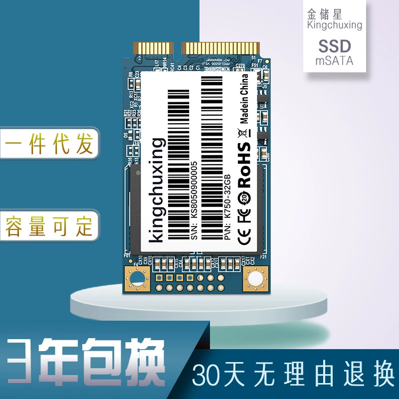 mSATA SSD Kingchuxing G512, варианты 128/256/512 ГБ, высокоскоростное хранилище