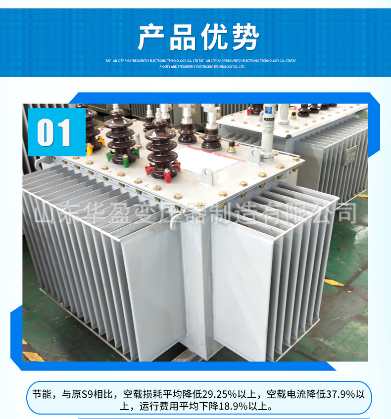 油浸式变压器_06