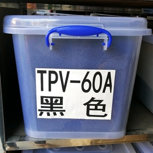 TPV�ܷ�lԭ�� TPV��ɫ60���w�� �D�������ϻ�TPV