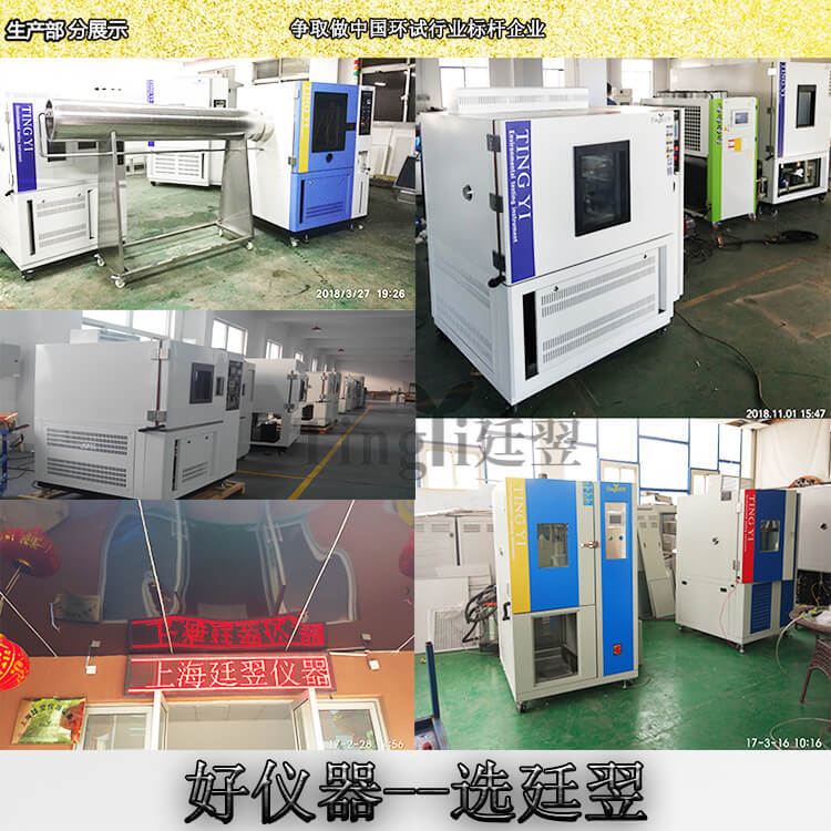 19生产部分展示