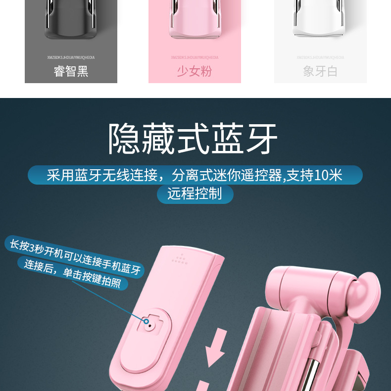 Bâton selfie en Acier inoxydable - Ref 3387264 Image 41