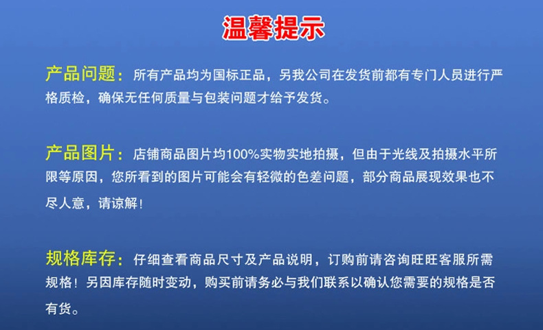 镀锌管_15.png