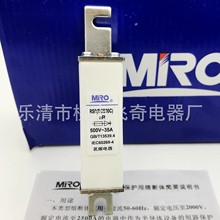 茗熔熔断器RGS30C RSO RS3 500V 75A80A100A方管螺栓快速熔断器