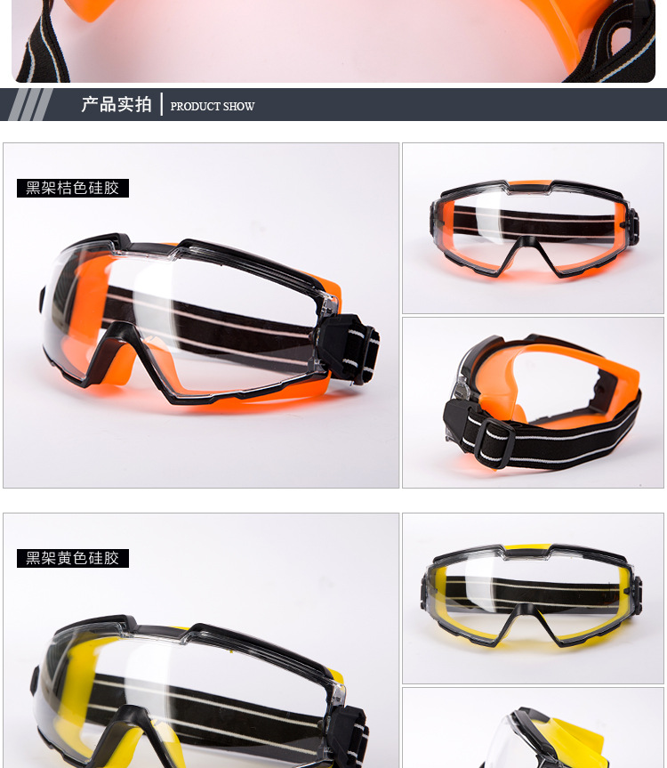 护目镜CF-2016_12.jpg