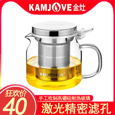 金灶 AP-01飘逸杯耐热玻璃花茶壶玻璃功夫茶具不锈钢内胆古颂