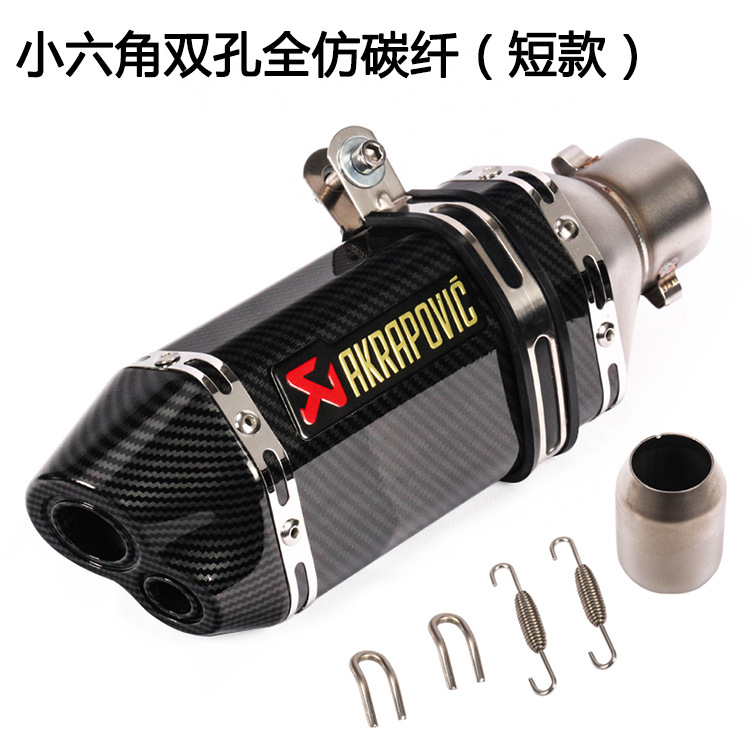 Small Hexagon Double Hole Full Imitation Carbon Fiber Short Section