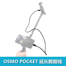 `OSMO POCKETڴCėUmO׿