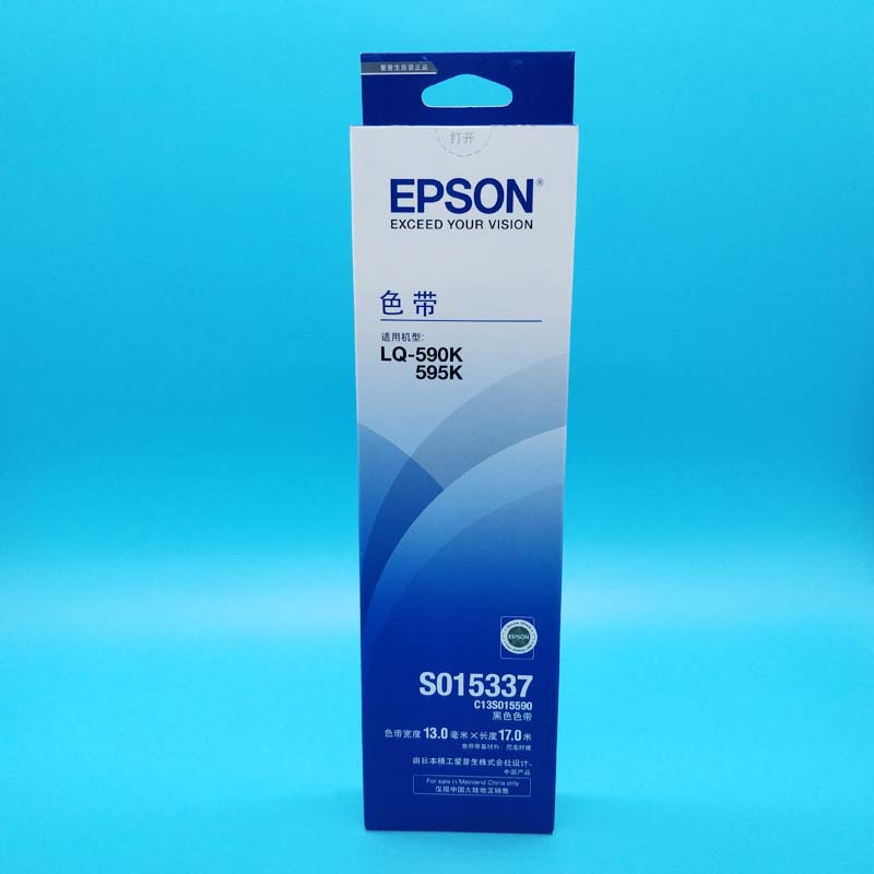 590K色带架（2）