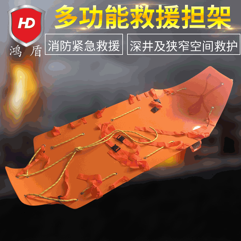 多功能救援担架 消防应急抢险救援担架 消防救生卷式折叠担架