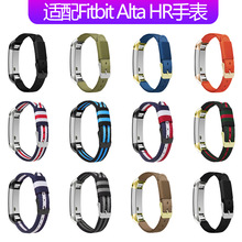 适用Fitbit Alta智能手表带Alta HR/ACE尼龙帆布替换腕带接头14mm