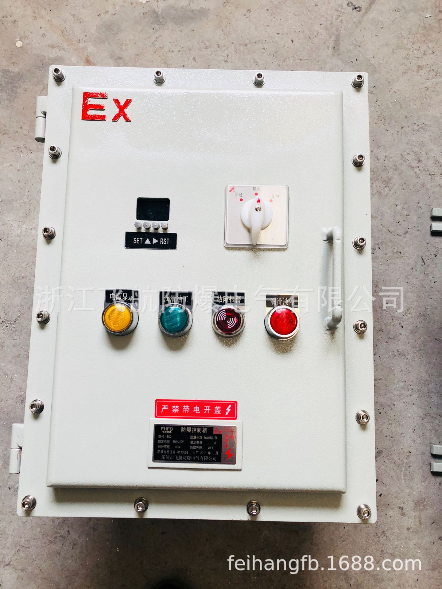 ������������������16A/2P©�籣��