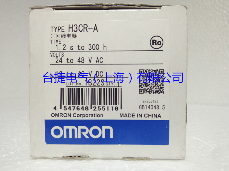 欧姆龙 OMRON  时间继电器 H3CA-A 欧姆龙 OMRON  H3CA-A