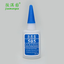 �����z�M��505˲���z �Ͱ׻������zˮ ͨ����505˲�g�������ń�